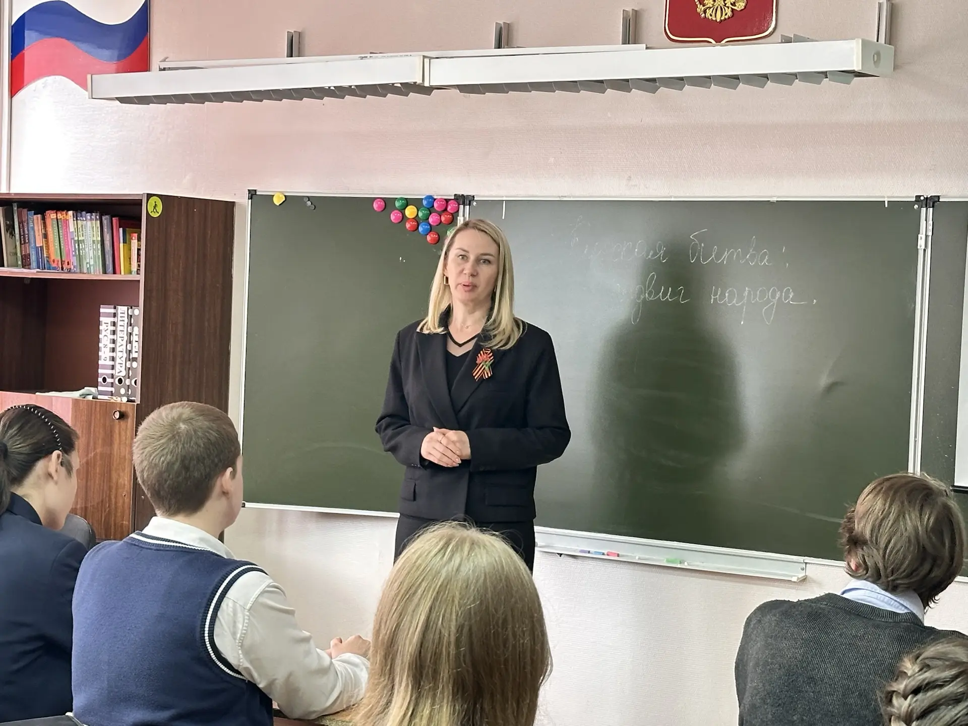🇷🇺 «Мы не имеем права забыть»: в 10 б прошёл «Урок мужества» 🎖️  В преддверии Дня Победы в 10 б клас