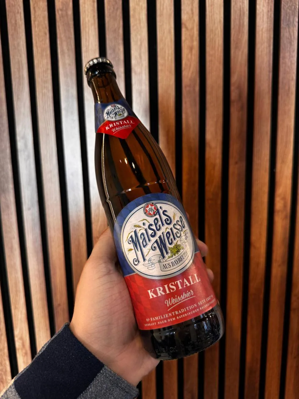 🍺Мы всё охладили! Вы знаете, что делать!🍺