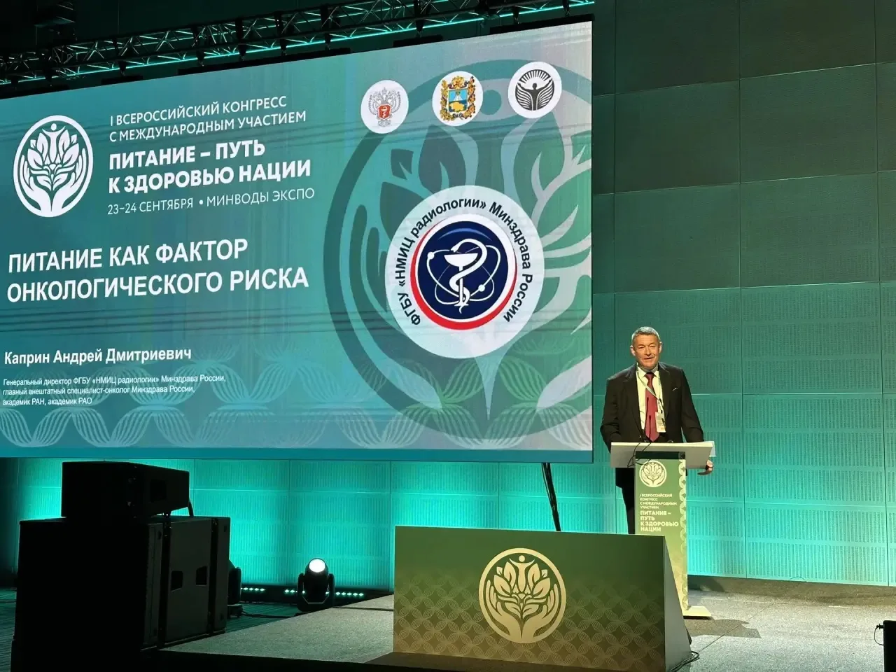 🩺 Андрей Каприн: Здоровый образ жизни снижает риск развития рака почти на 30%