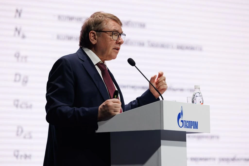 ФБУ «ГКЗ» на заседании комиссии газовой промышленности по разработке месторождений и ис...