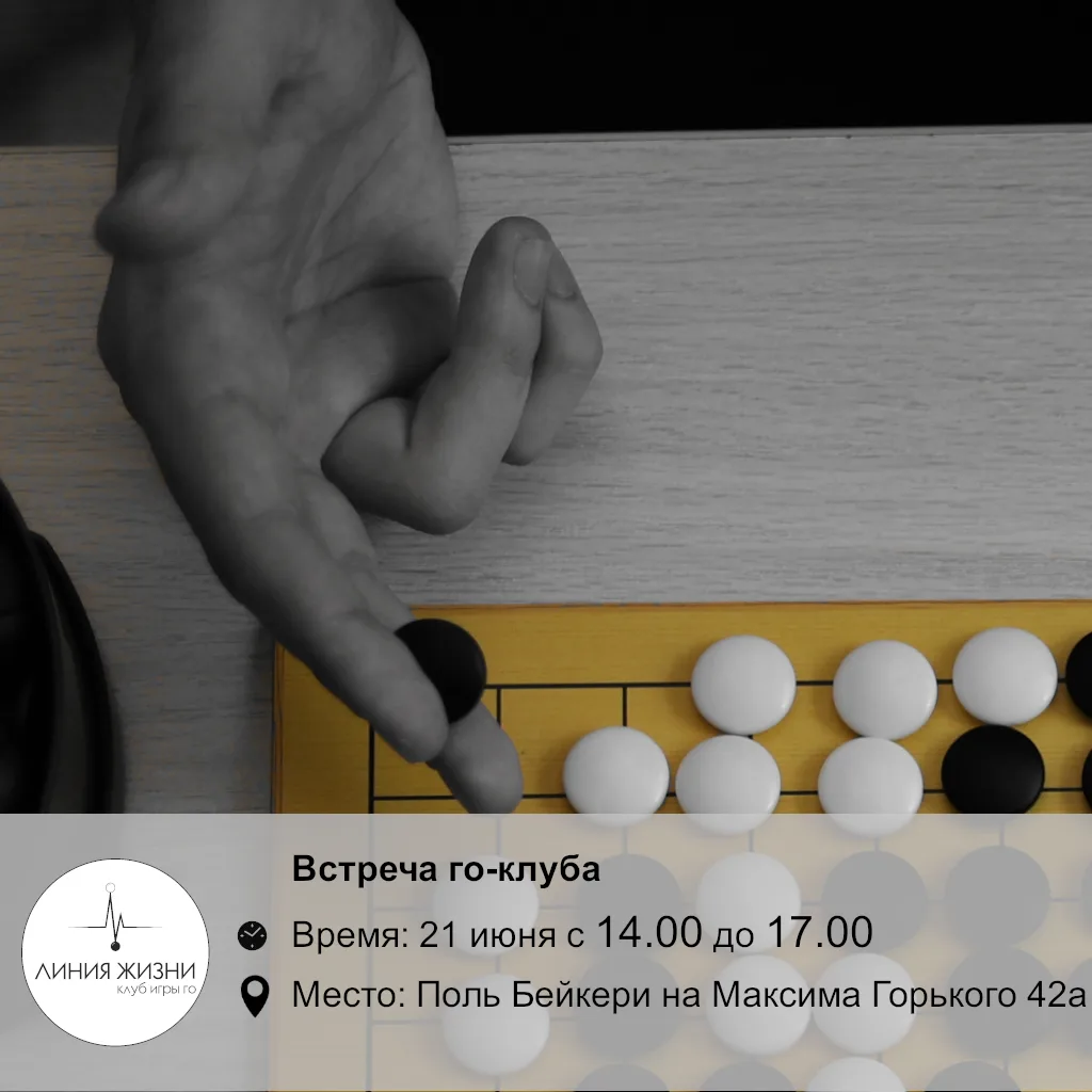 Мы вернулись с Этнофеста и готовы играть!