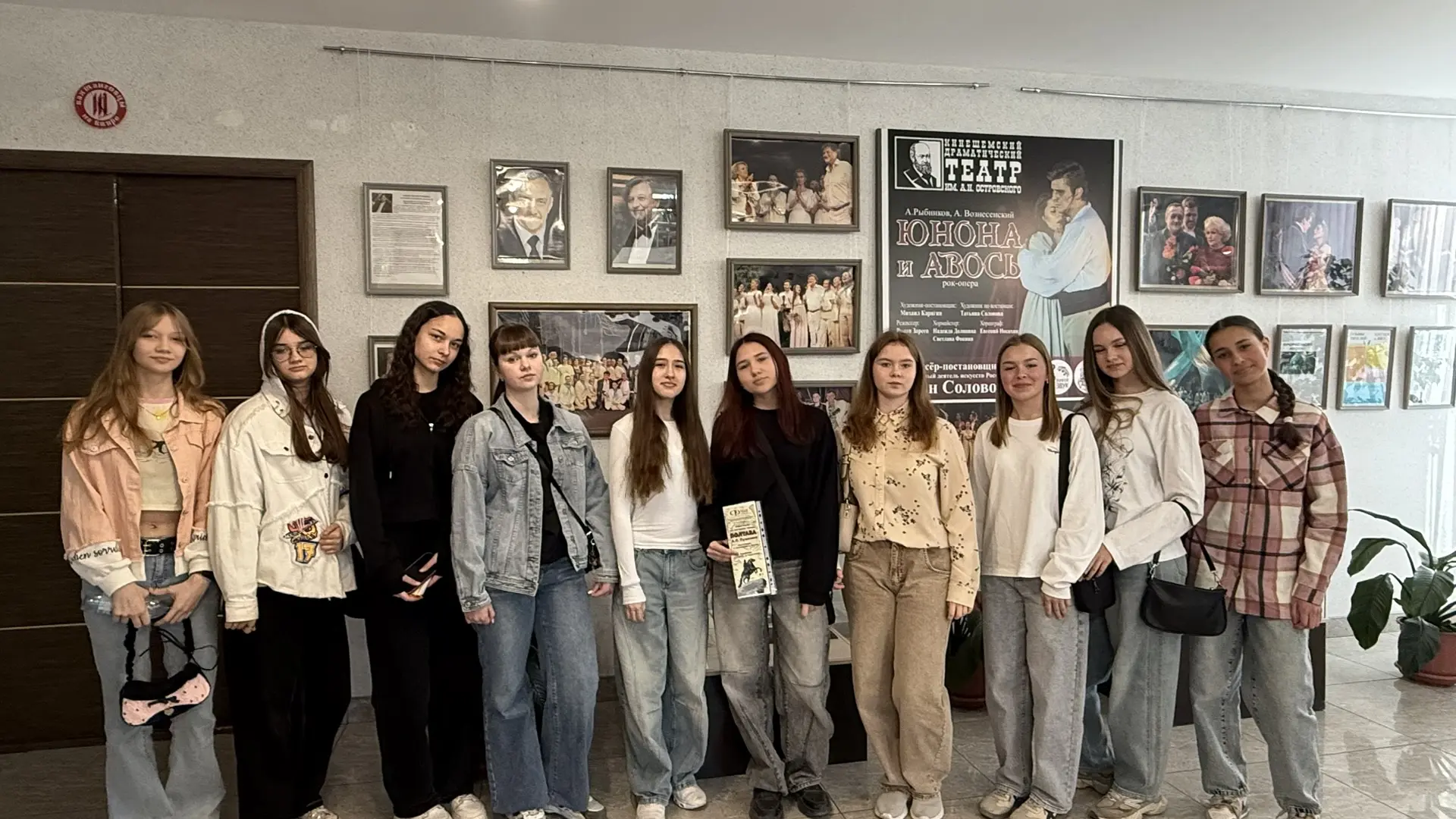 🎭 8 «А» в театре: «Полтава» с огоньком и душой! 🔥   16 апреля наш 8 «А» класс провёл незабываемый ве