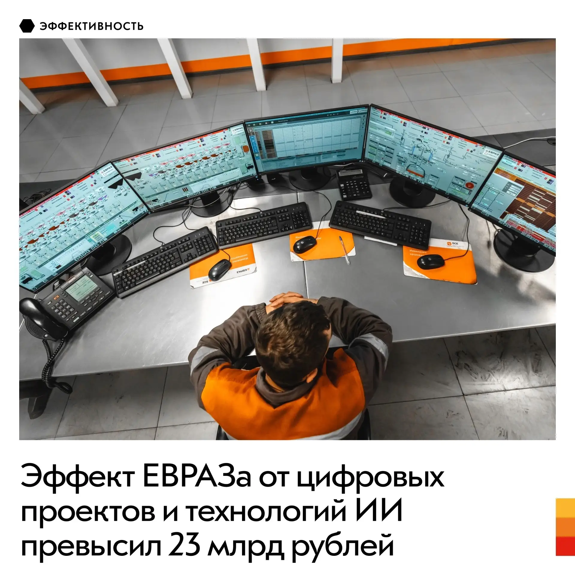 За последние пять лет экономический эффект от внедрения цифровых проектов и технологий искусственног