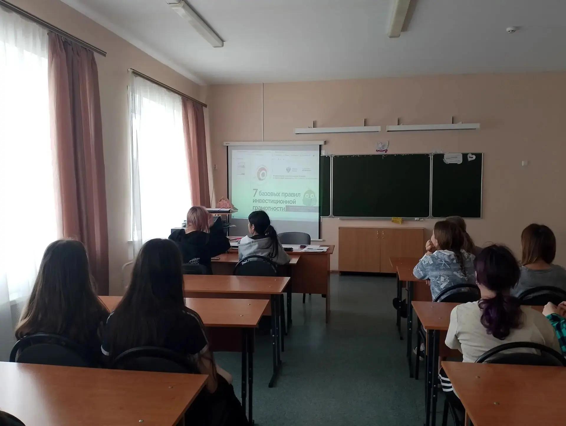 В нашей школе 9‑й этап эстафеты финансовой грамотности прошёл как настоящее погружение в мир, где де