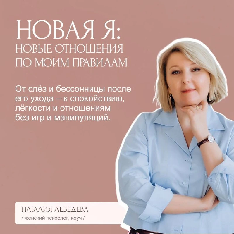 «Ну где я ошиблась?»: Как выключить старую пластинку в голове и перестать искать оправд...