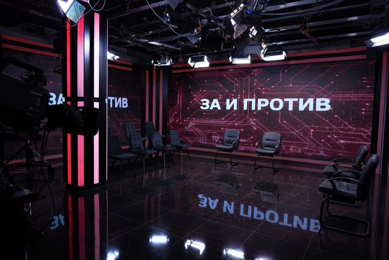 ❗️Ток-шоу «За и против». Мы начинаем в 20:00.