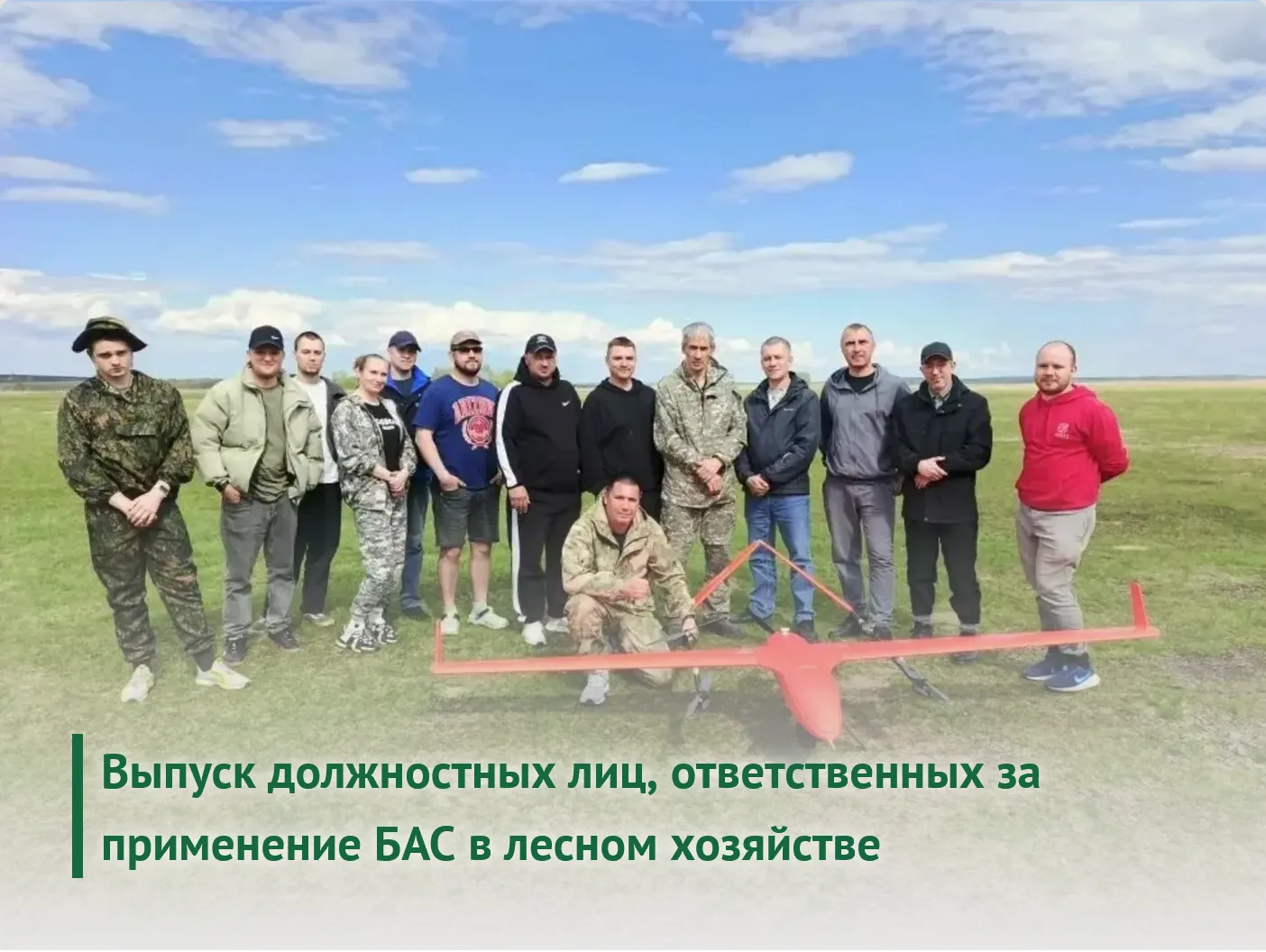 29 мая 2026 года 6 человек завершили очно-заочное обучение по программе повышения квали...