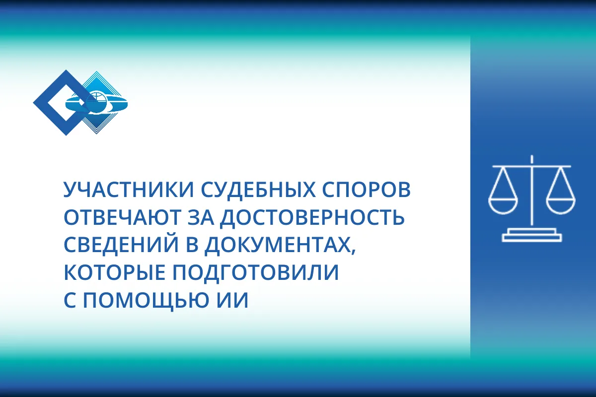📑 В кассационной жалобе компания указала ряд судебных актов (в т.ч. ВС РФ и ВАС РФ), а также привел