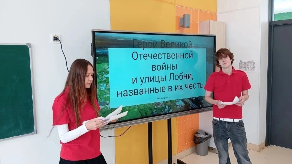 📜 Юнармейцы 9А класса — юным школьникам о героях войны    В преддверии Дня Победы учащиеся 9А класса