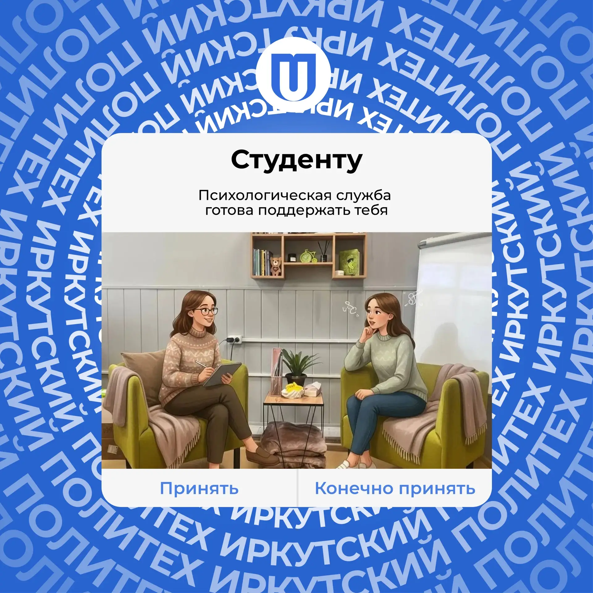 Иногда в конце семестра становится слишком шумно — в расписании, в голове, внутри 🪫  В такие моменты