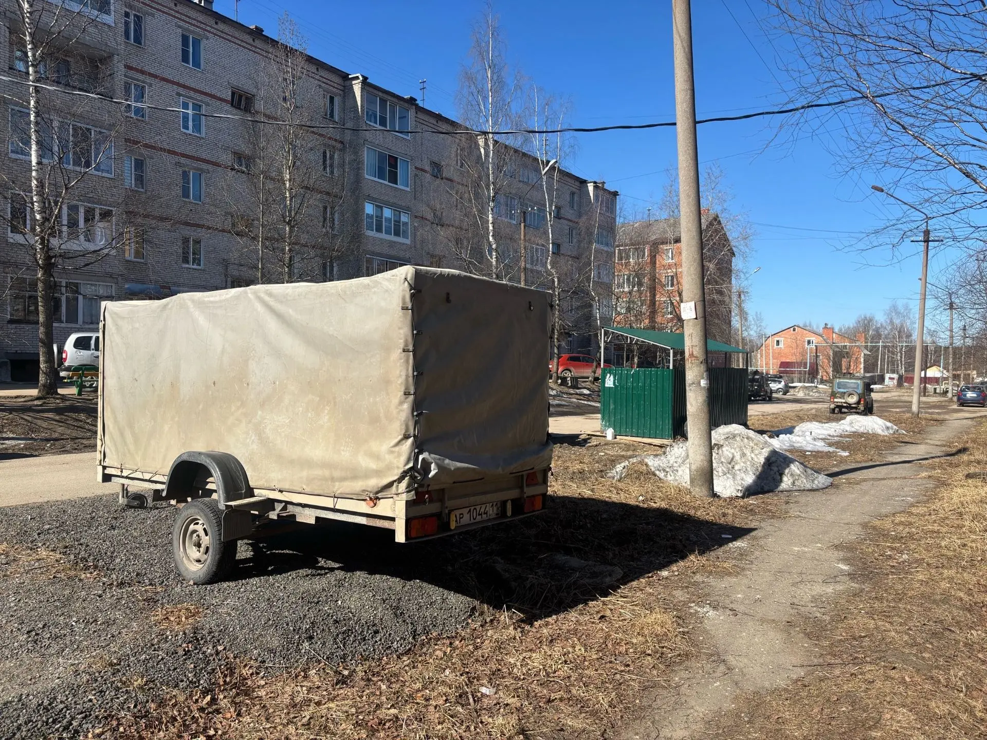 Уважаемый владелец автомобильного прицепа с государственным регистрационным номером АР ...