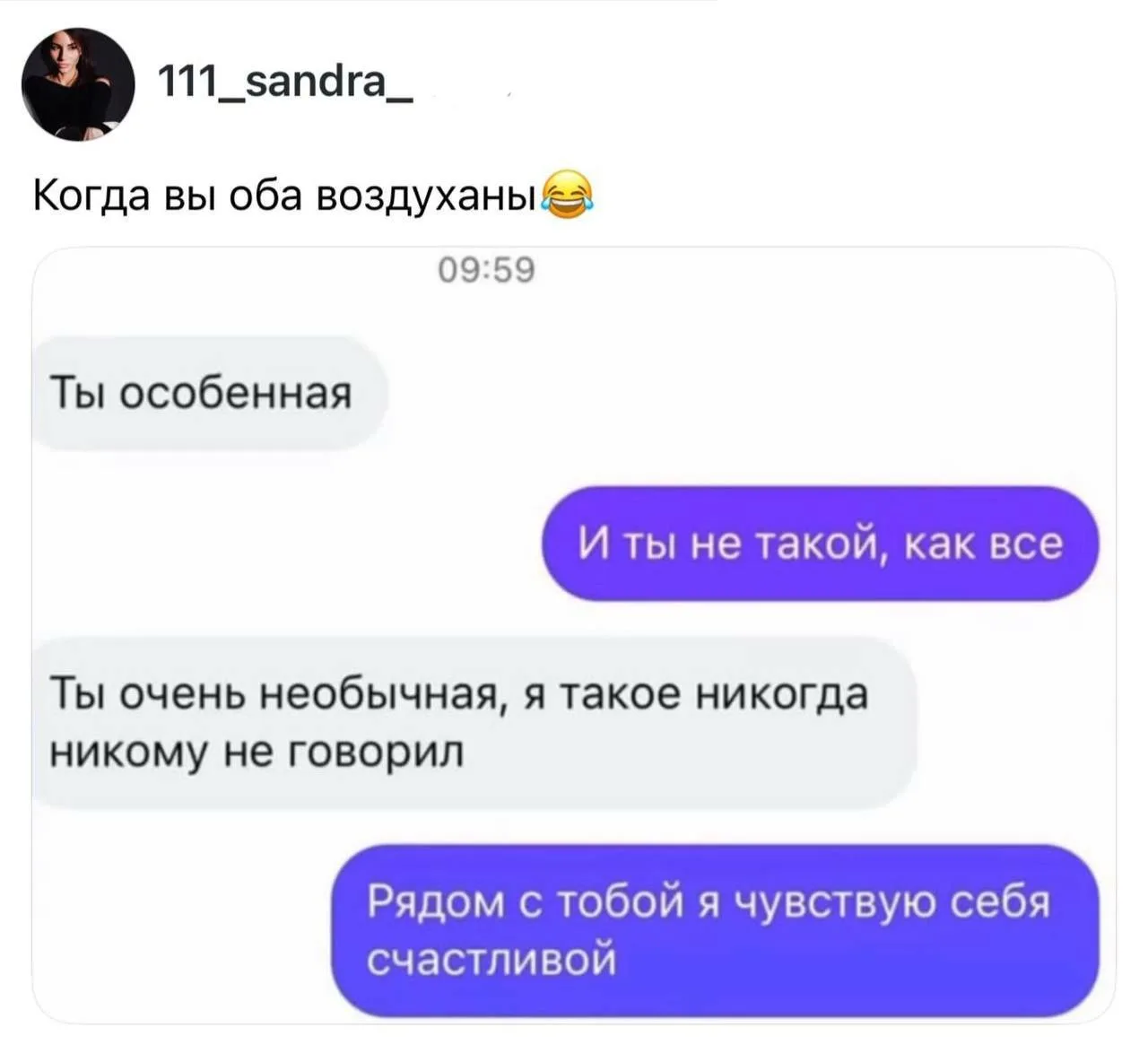 ♀️Мэ и Жо♂️
