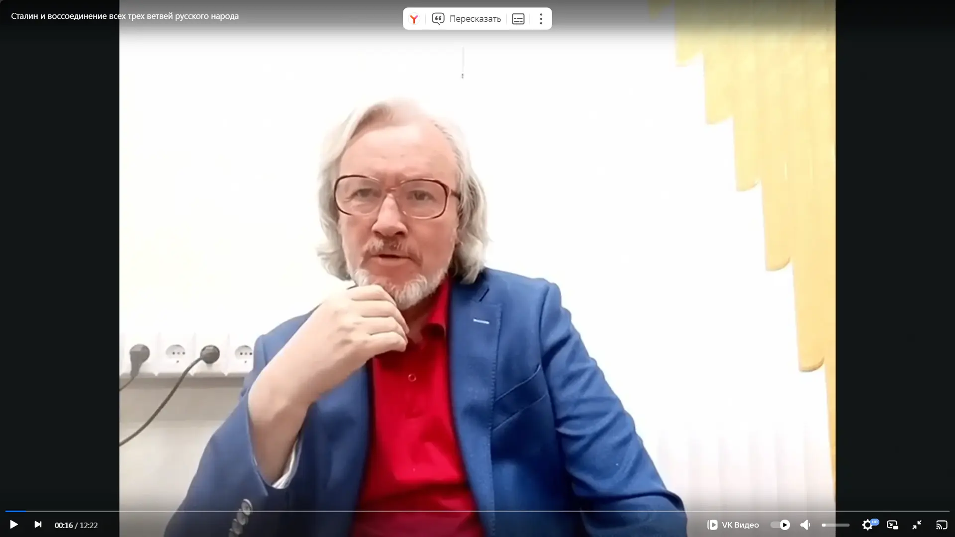 Сталин и воссоединение всех трех ветвей русского народа