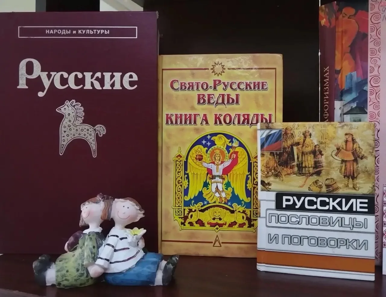 🇷🇺 С Днём языков народов России!