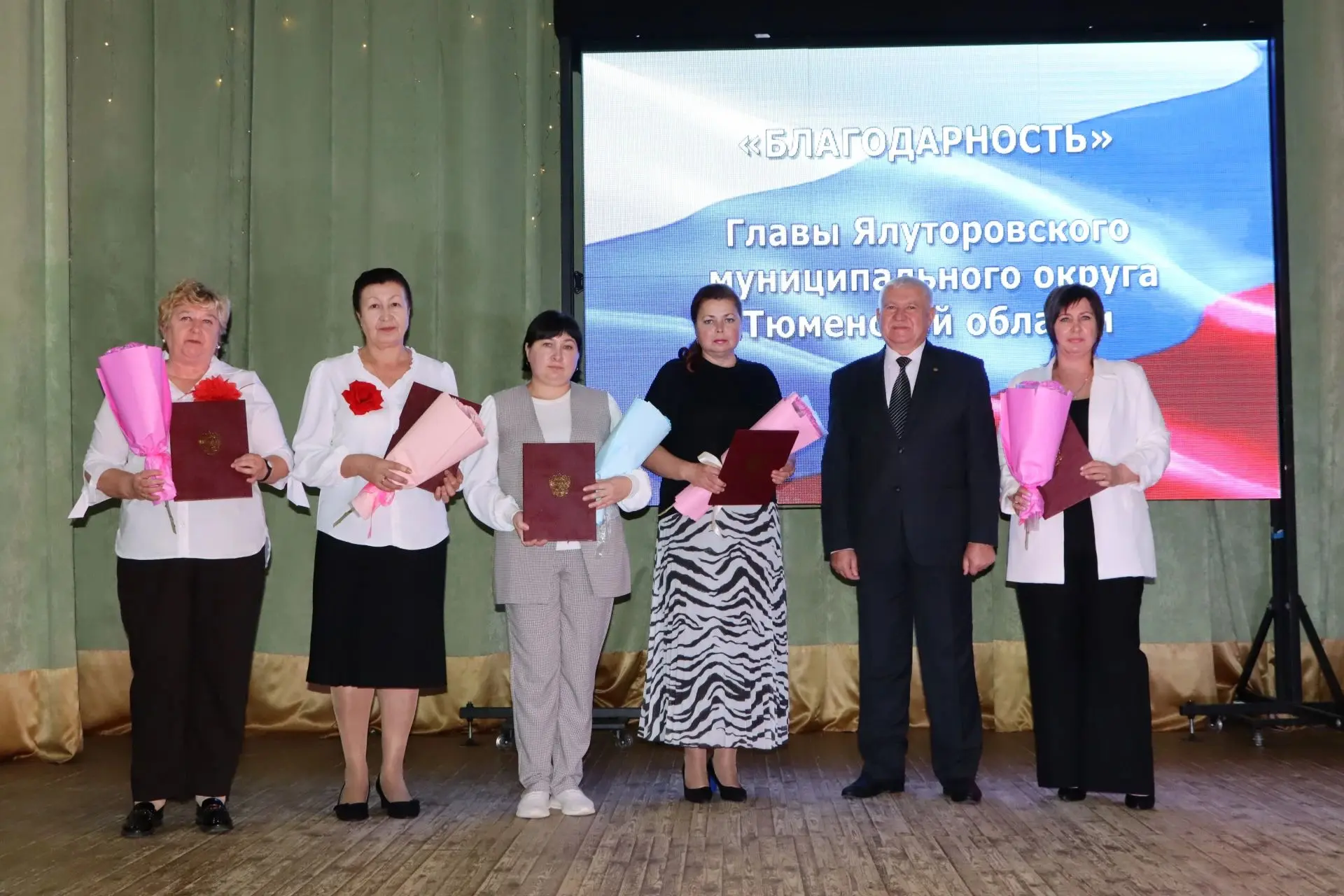 День учителя отпраздновали вчера в Ялуторовском округе