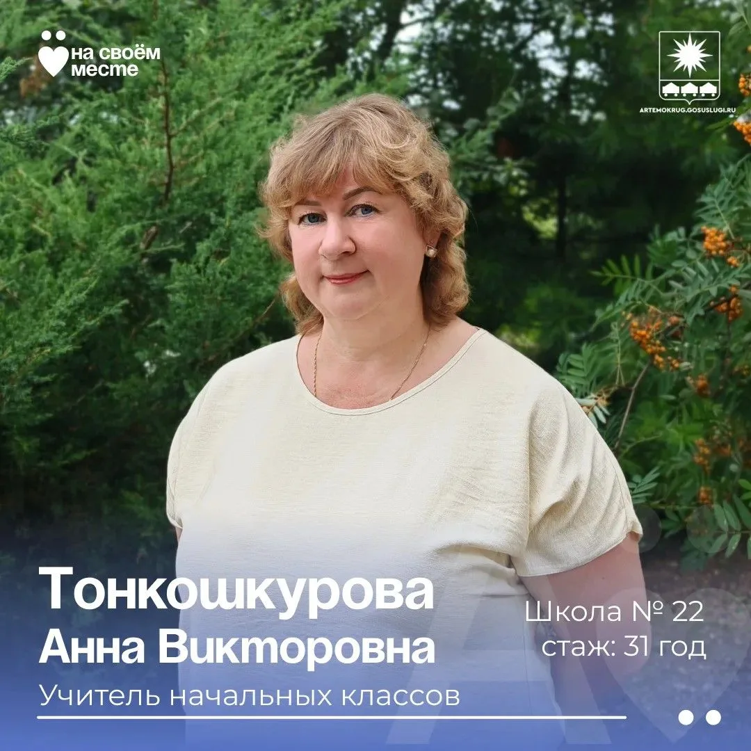 #ВЦентреВниманияПедагог