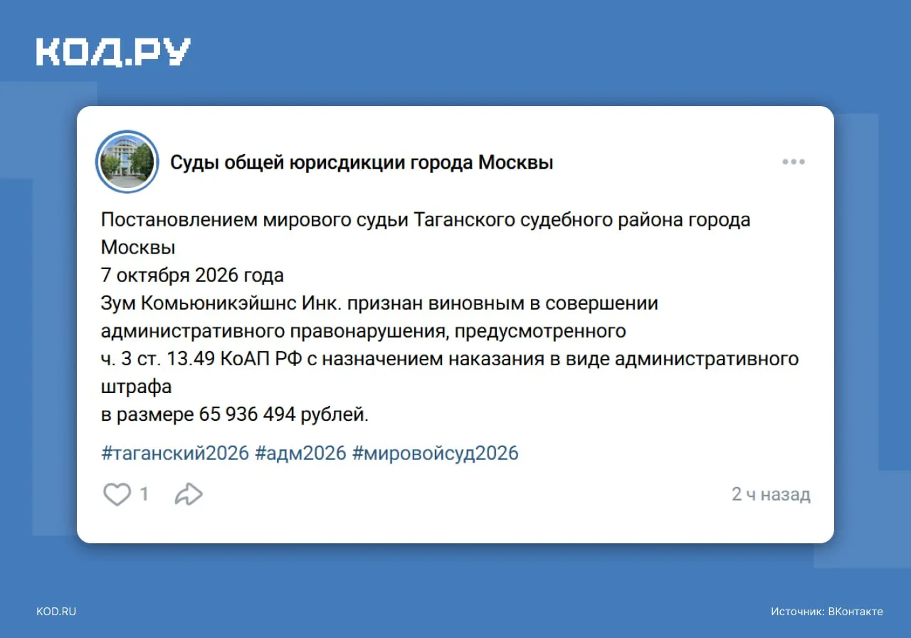 🤷‍♂️ А их-то за что?