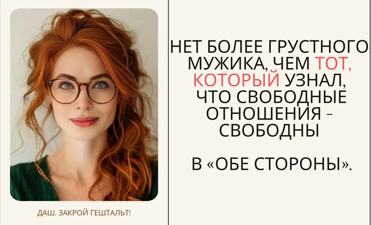 ❤️Прошлое не конкурент, если ты уверена в настоящем.