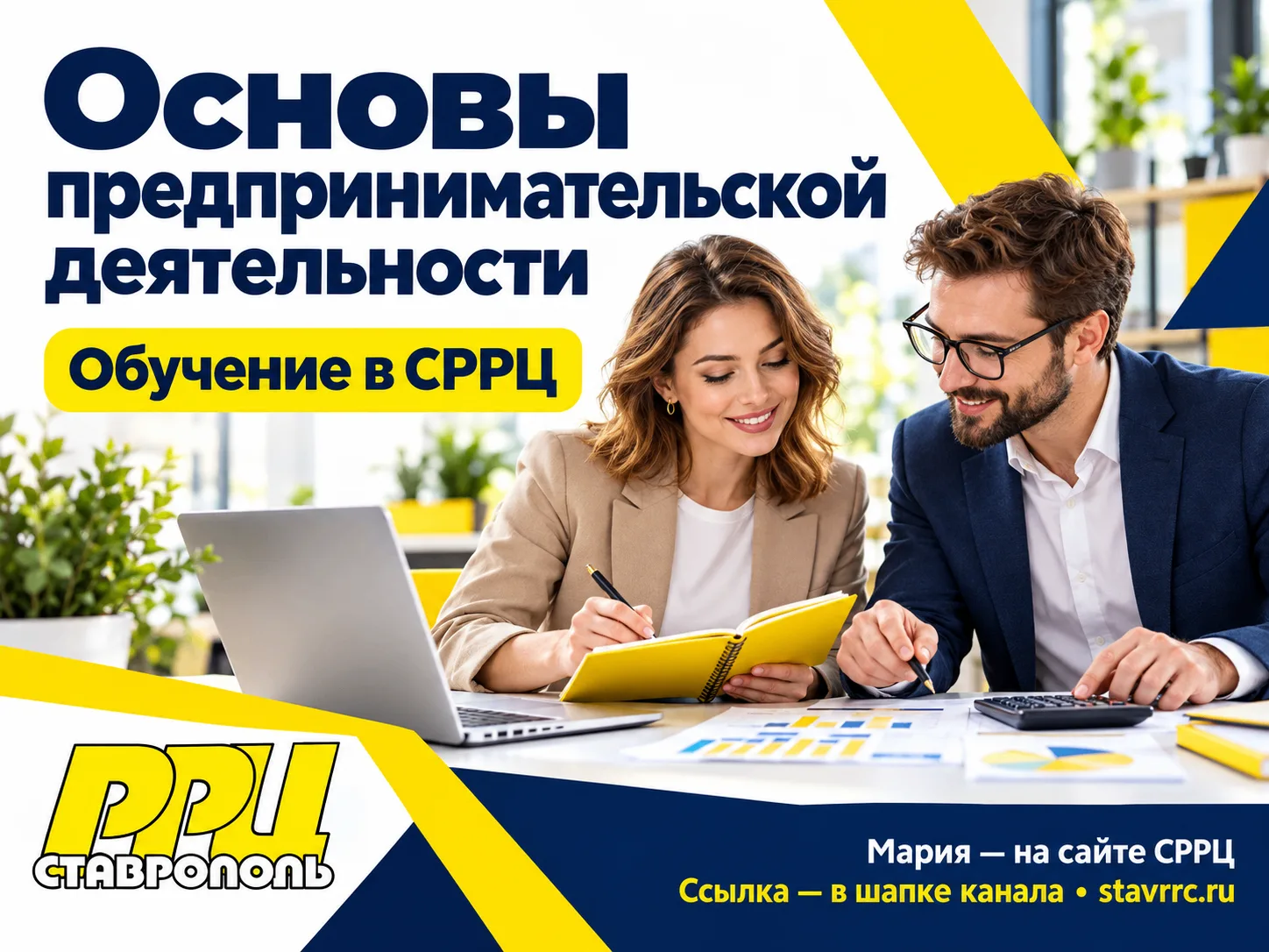 💡 «Давно думаю о своём деле, но не знаю, с чего начать»