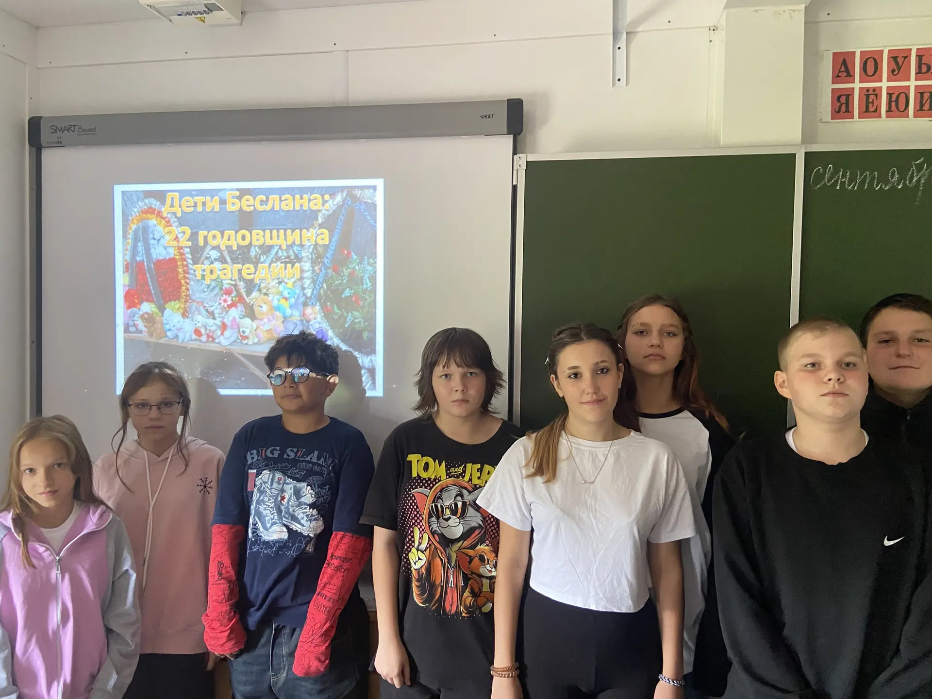 Сегодня, 3 сентября, наша школа присоединилась ко Дню солидарности в борьбе с терроризм...