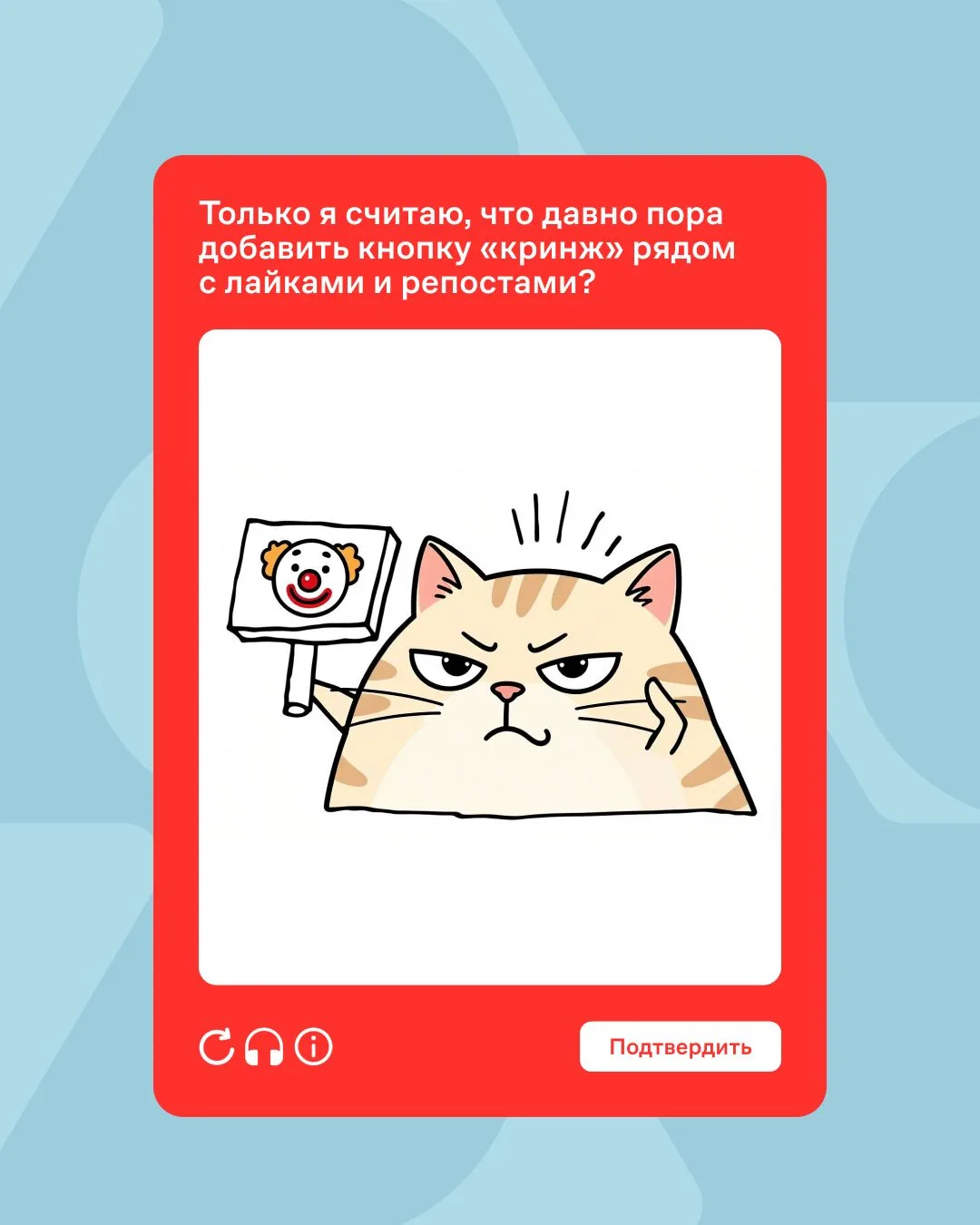 Среда — это маленькая пятница, поэтому время расслабиться и посмеяться 😇  Отправляйте пост другу, ес