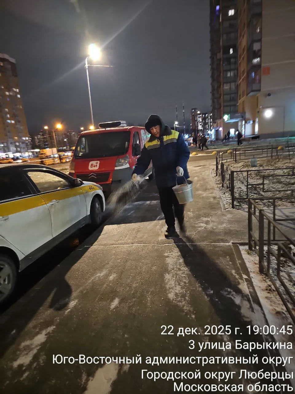 ‼️‼️‼️ Уважаемые жители!  В связи с резким понижением температуры и переходом с «плюса» на «минус» п