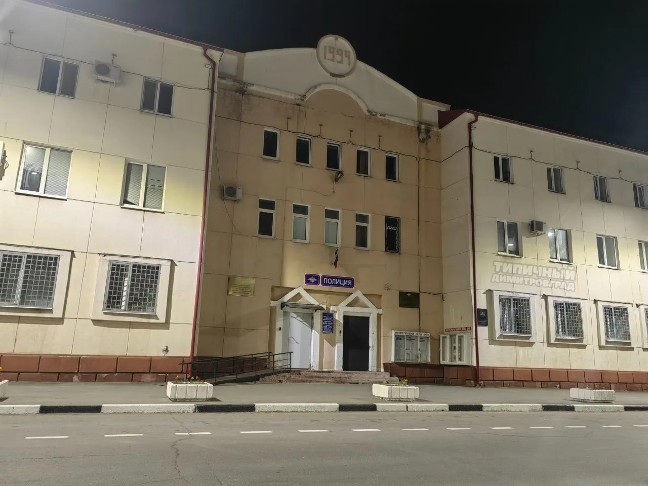 В Димитровграде женщина открыла стрельбу во время конфликта во дворе