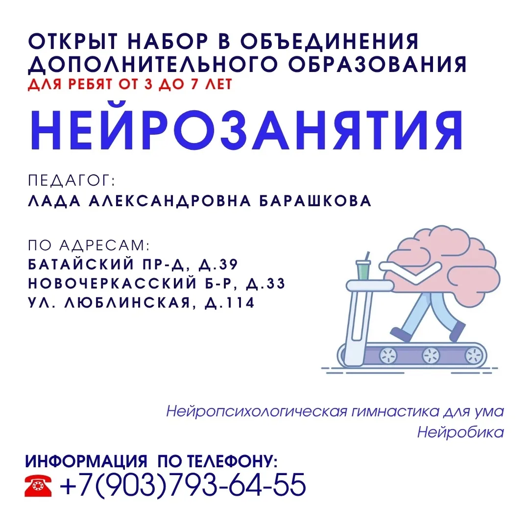 🤗 Рады вновь представить полюбившиеся ребятам и родителям нейропсихологические развива...