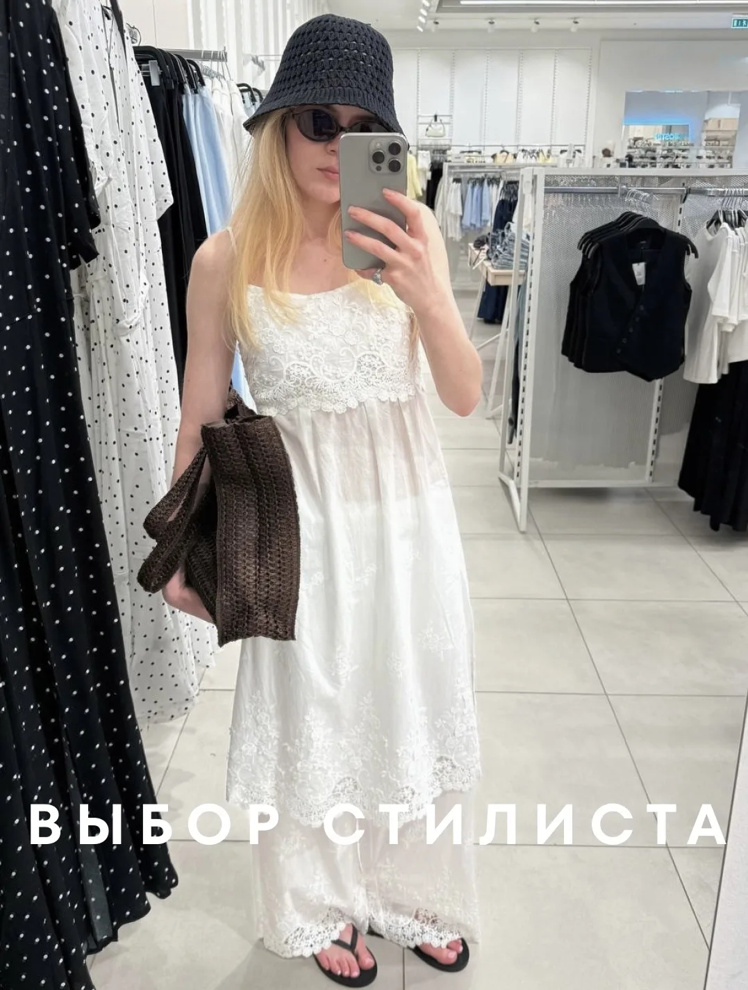 Новая подборка от нашего стилиста — в этот раз главными героями стали белые кружевные б...