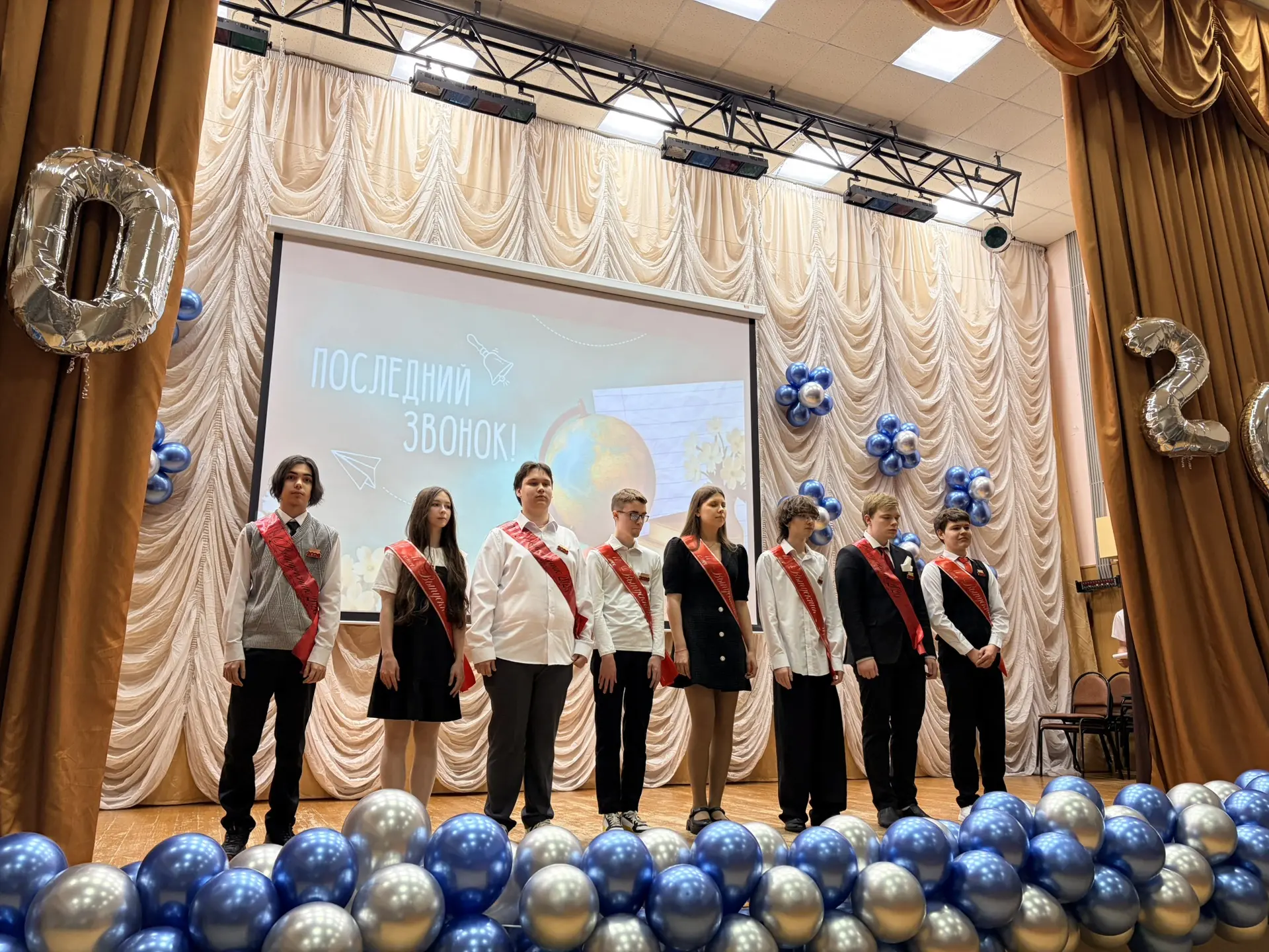 🔔Последний звонок — не просто дата в календаре!