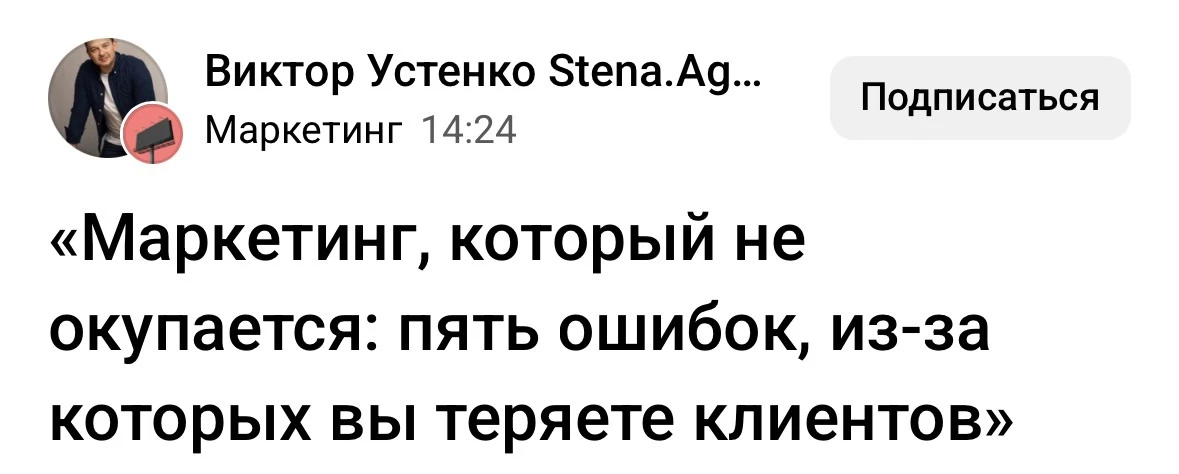 Медиа публикации