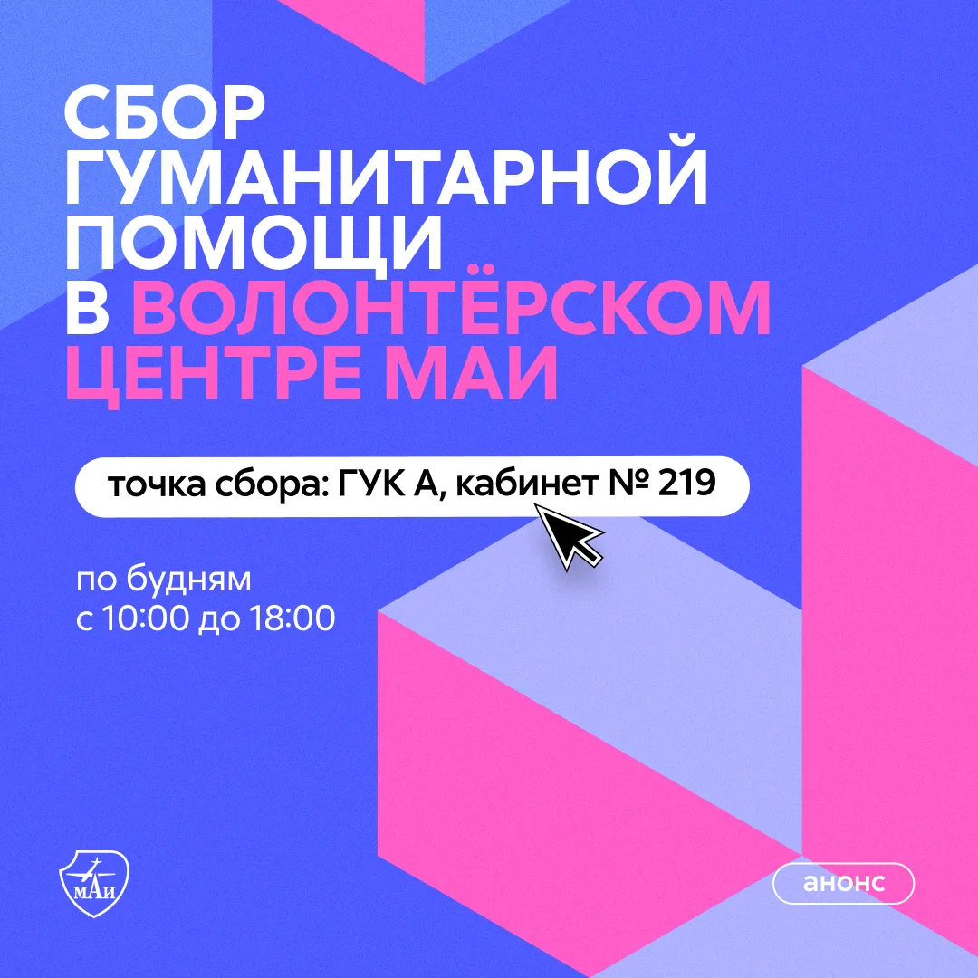 Почти тонну гуманитарной помощи и неизмеримое количество человеческой доброты и поддержки удалось со