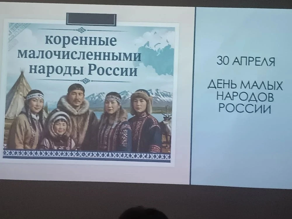 В школе прошла неформальная конференция «Почему важно сохранить культуру» 🖼️, посвящённая коренным м