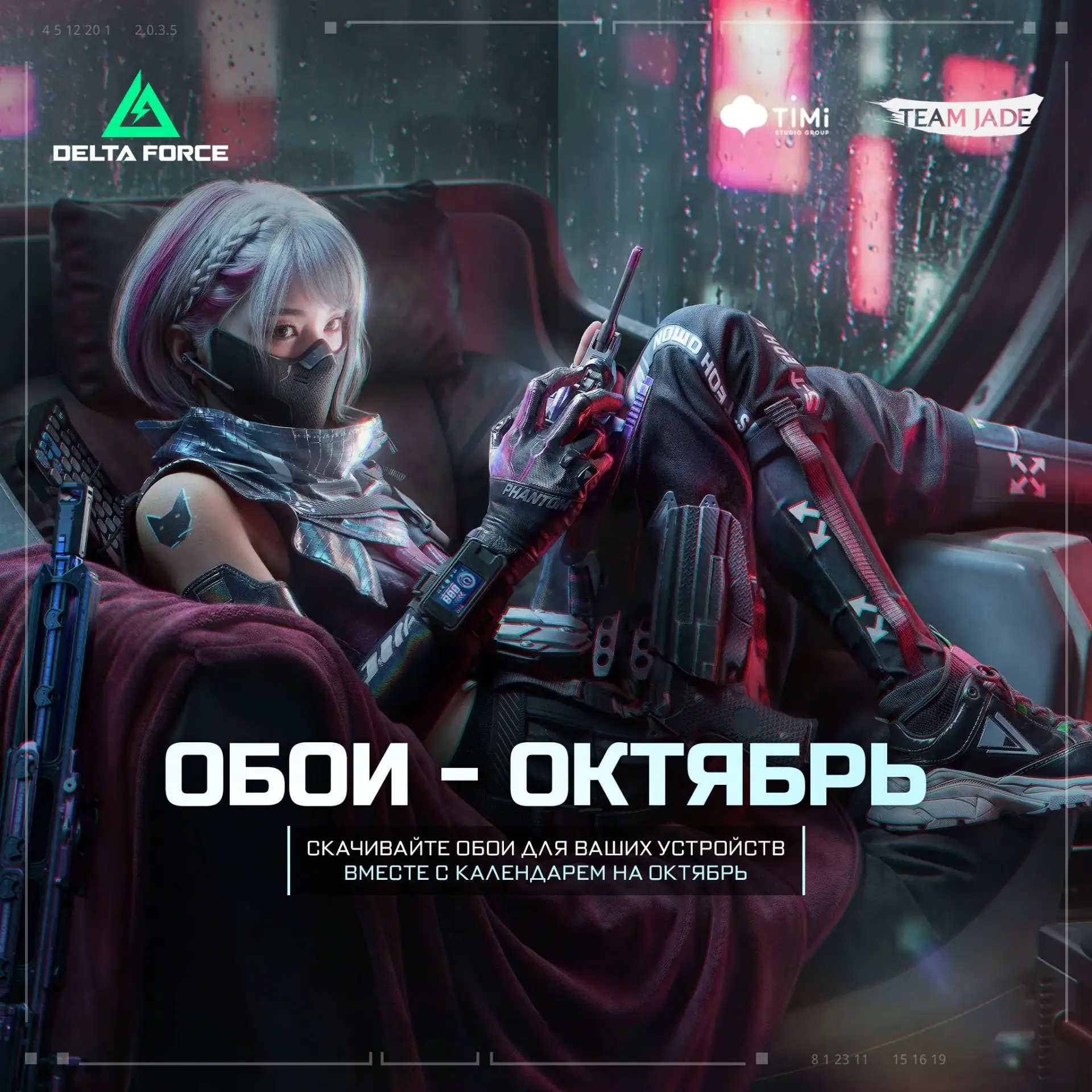 🎯 Октябрь — новый месяц, новые цели!
