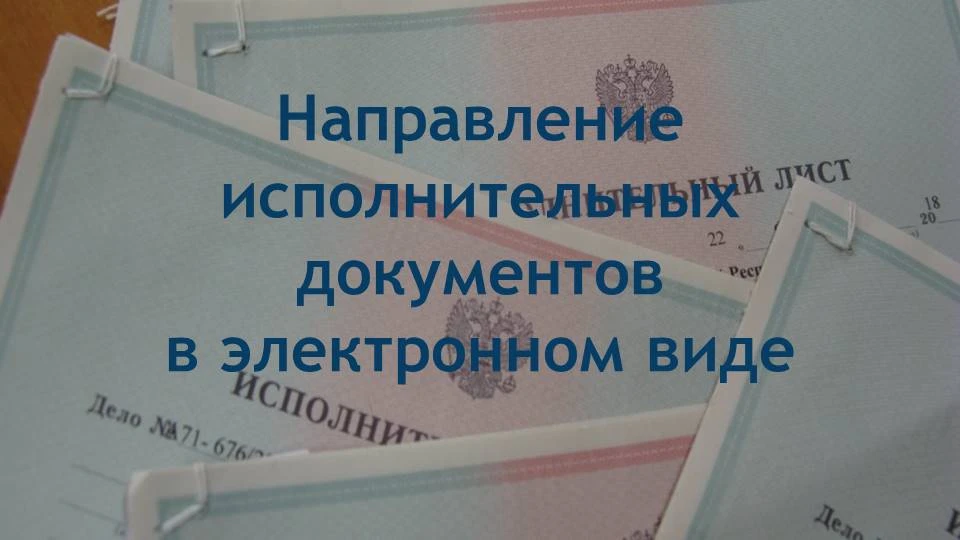 Уважаемые участники судебного процесса!