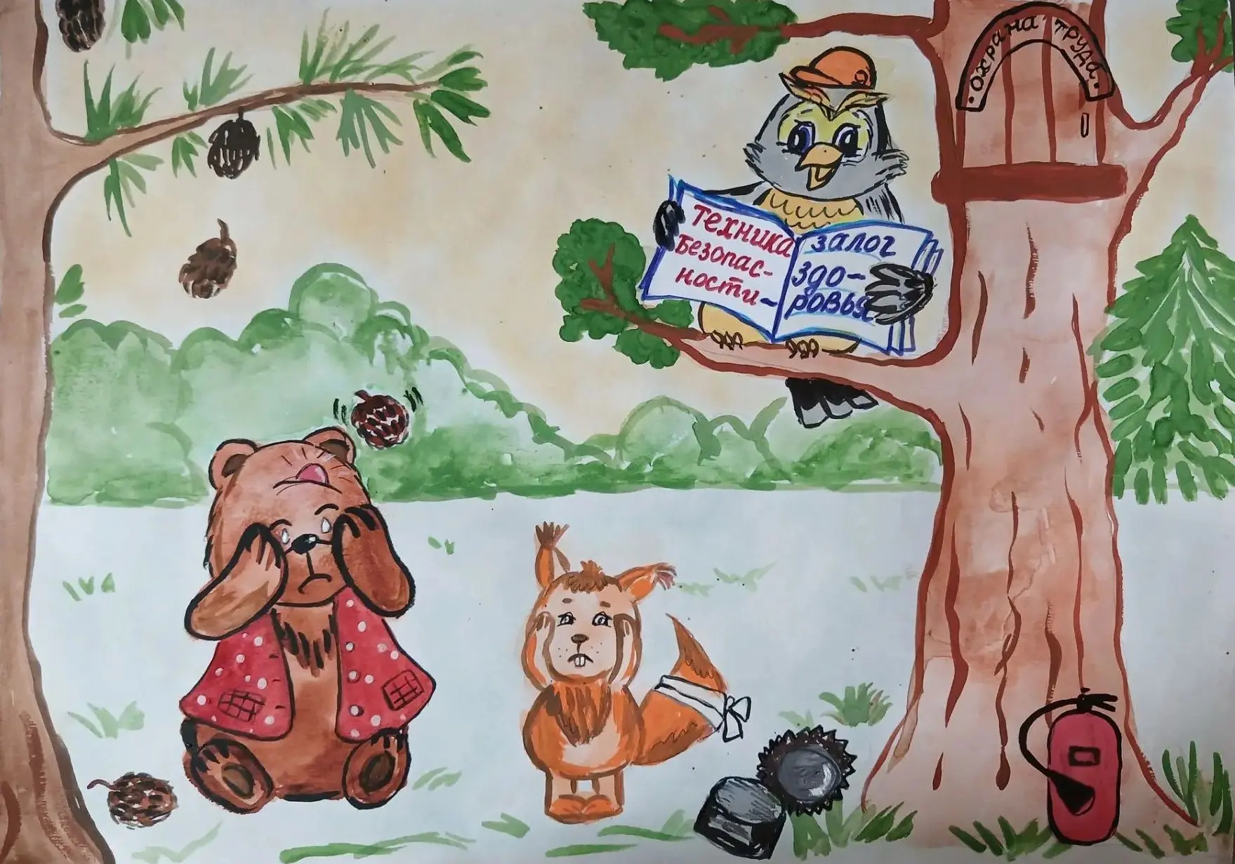 🎉 Участвую  в конкурсе БИОТ АРТ 🎨