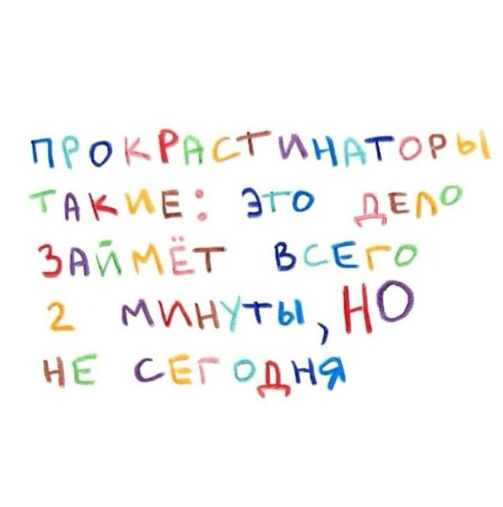Продуктивной пятницы вам ❤