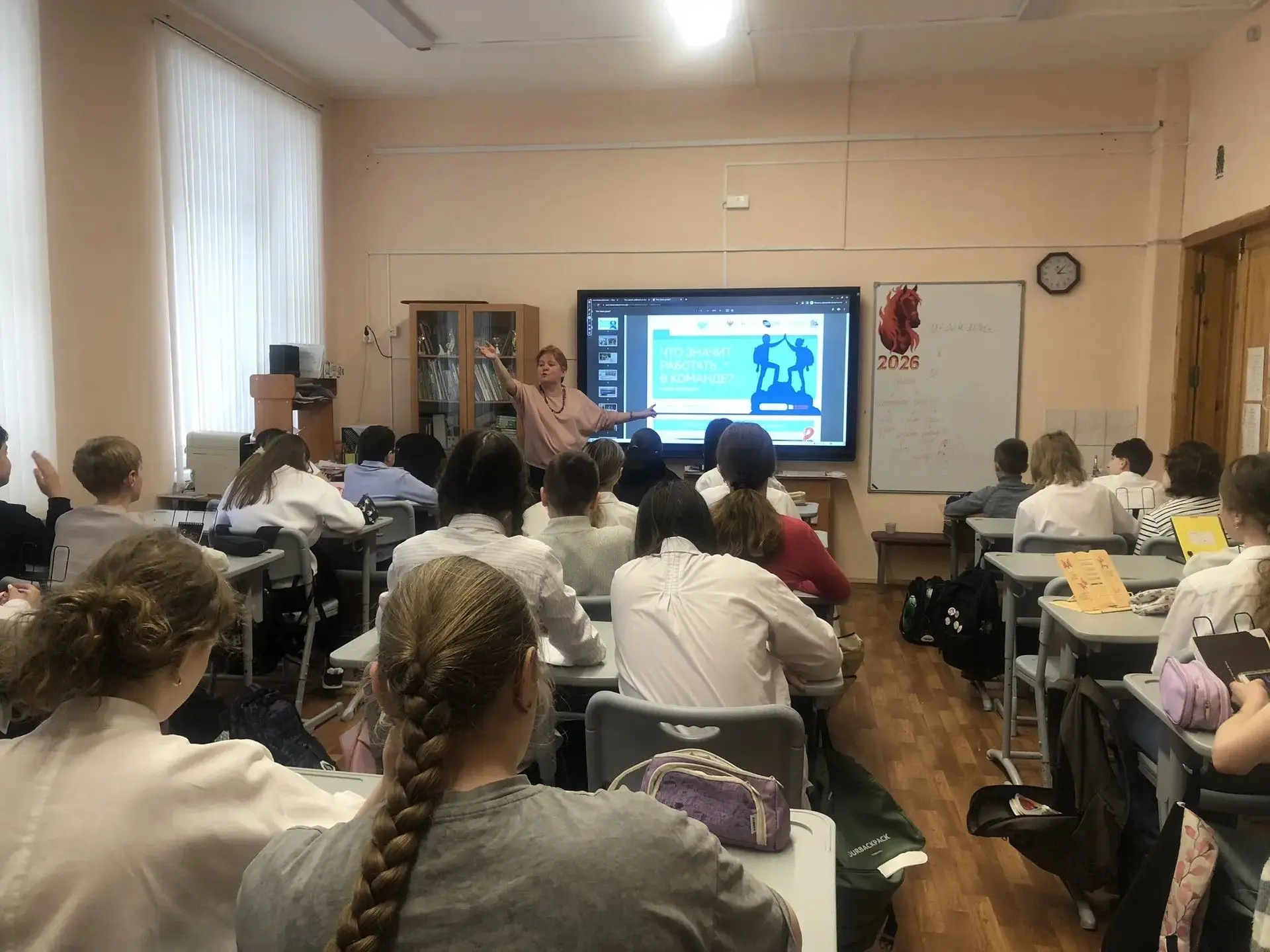 ✨Сила команды: что значит работать вместе?   🇷🇺Сегодня на уроках «Разговоры о важном» мы говорили о 
