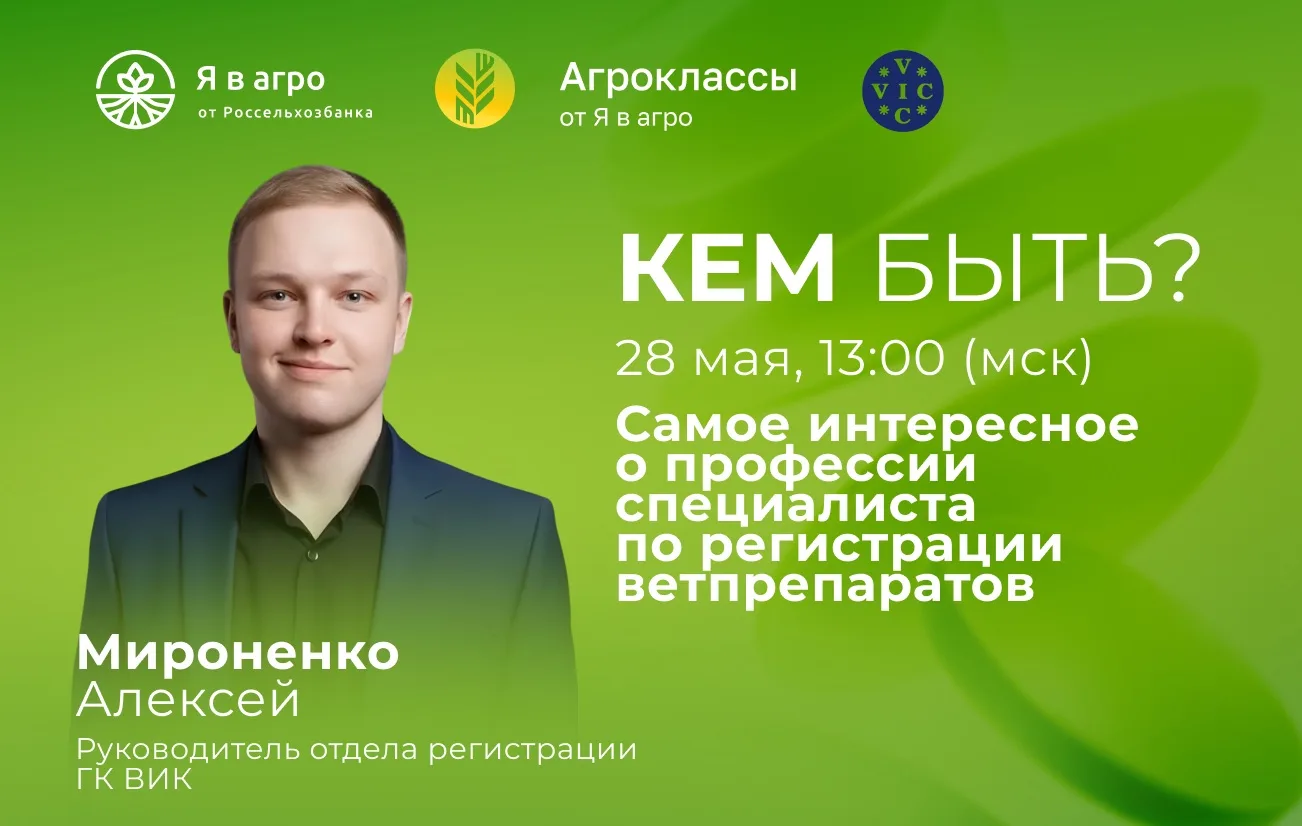 Как новые лекарства для животных попадают на фермы? 💊🐄