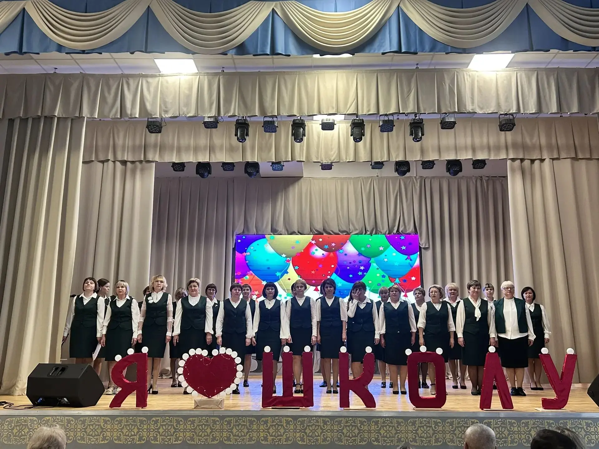 🎉 С юбилеем, родная Балягинская школа!
