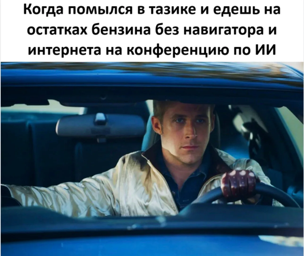 Ну и ладно, повеселимся онлайн.