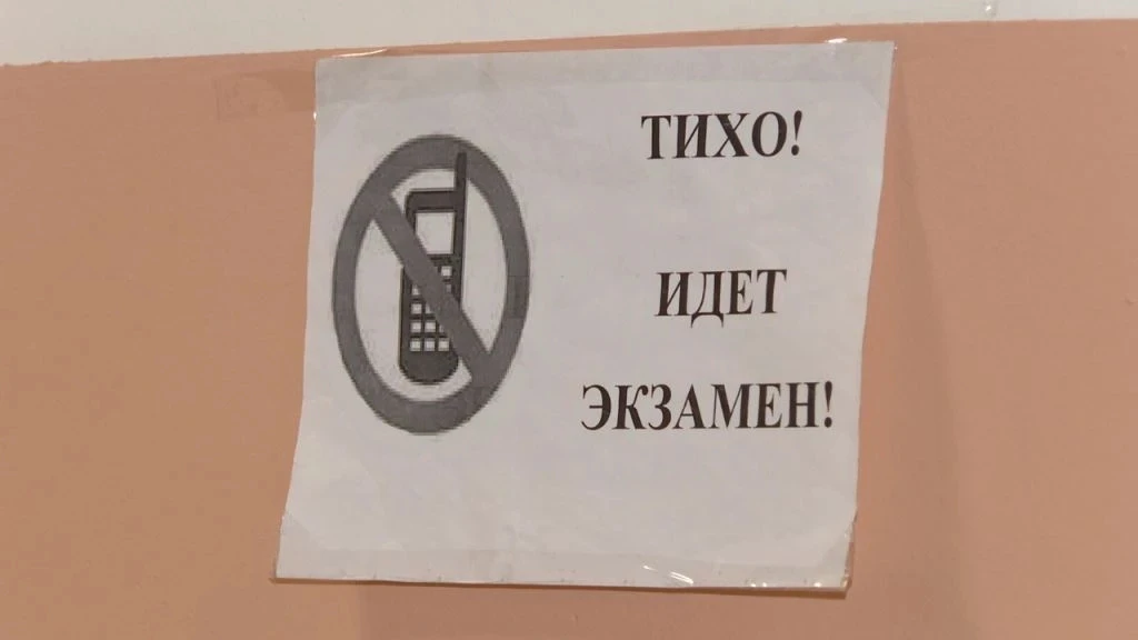 Более 6 тысяч выпускников Алтайского края сдают ЕГЭ по обществознанию и физике 🤓

Испытание по обще