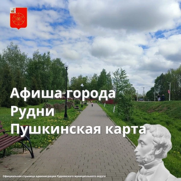 🎊Июнь - на носу, а планы ещё не готовы? Пора это исправить! Мы собрали для вас самый и...