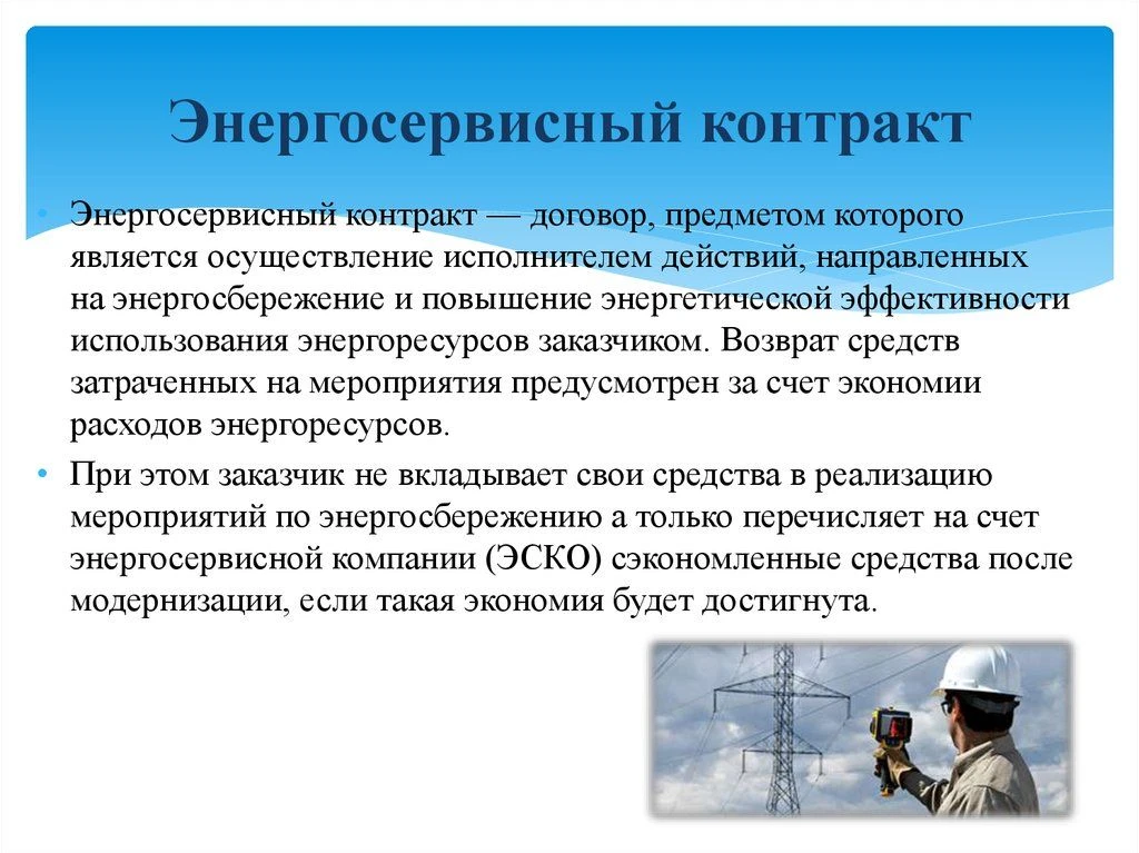 Также россиянам рассказали, что существенно сэкономить на ЖКУ удастся с помощью заключе...