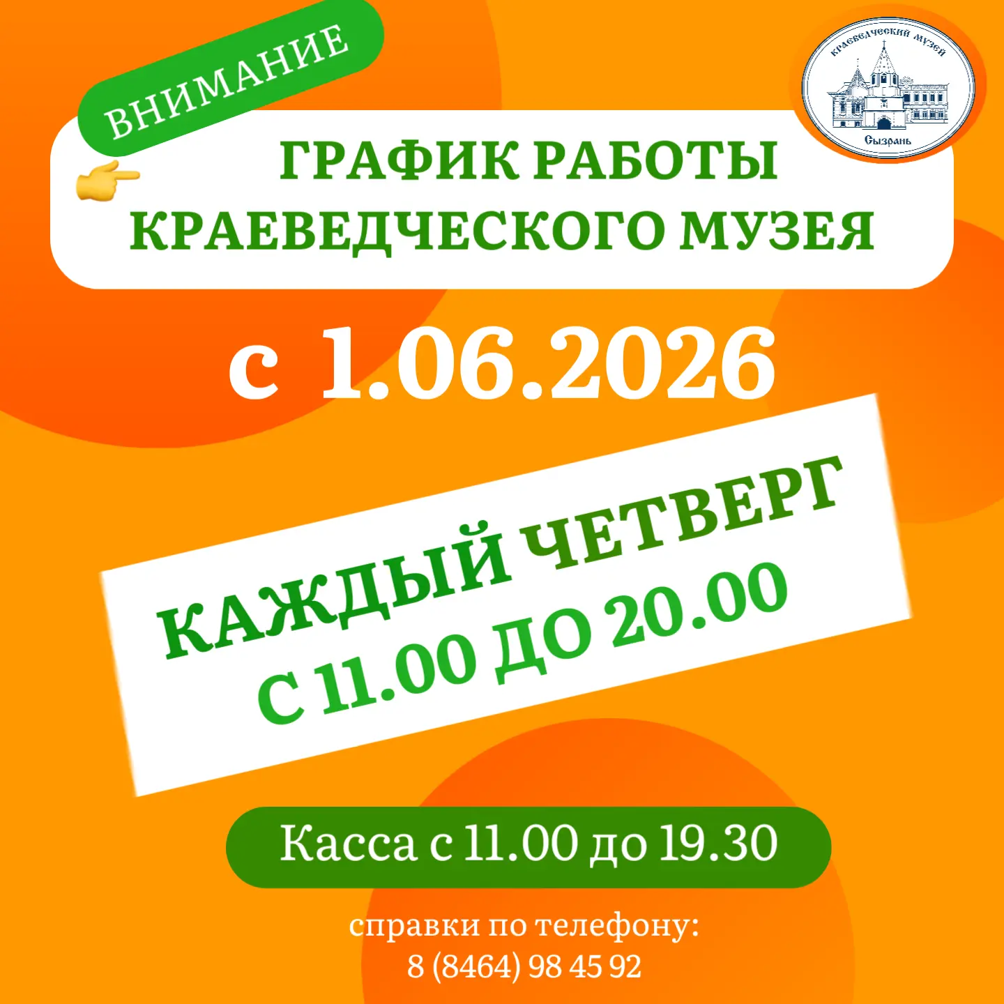 📅 Четверг это точно прекрасный день недели,