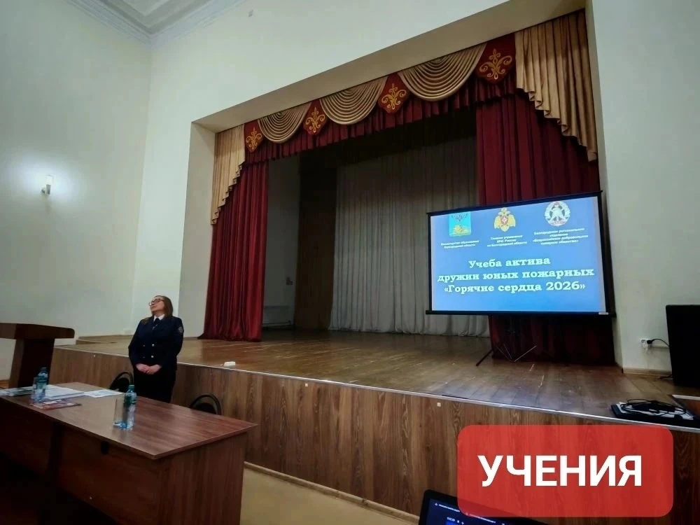🔥Учеба юных пожарных «Горячие сердца 2026».