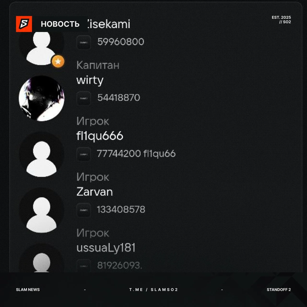 🧡GENTLAMAN ПОКИДАЕТ SAINTS? — по слухам Артём переходит на роль СЕО