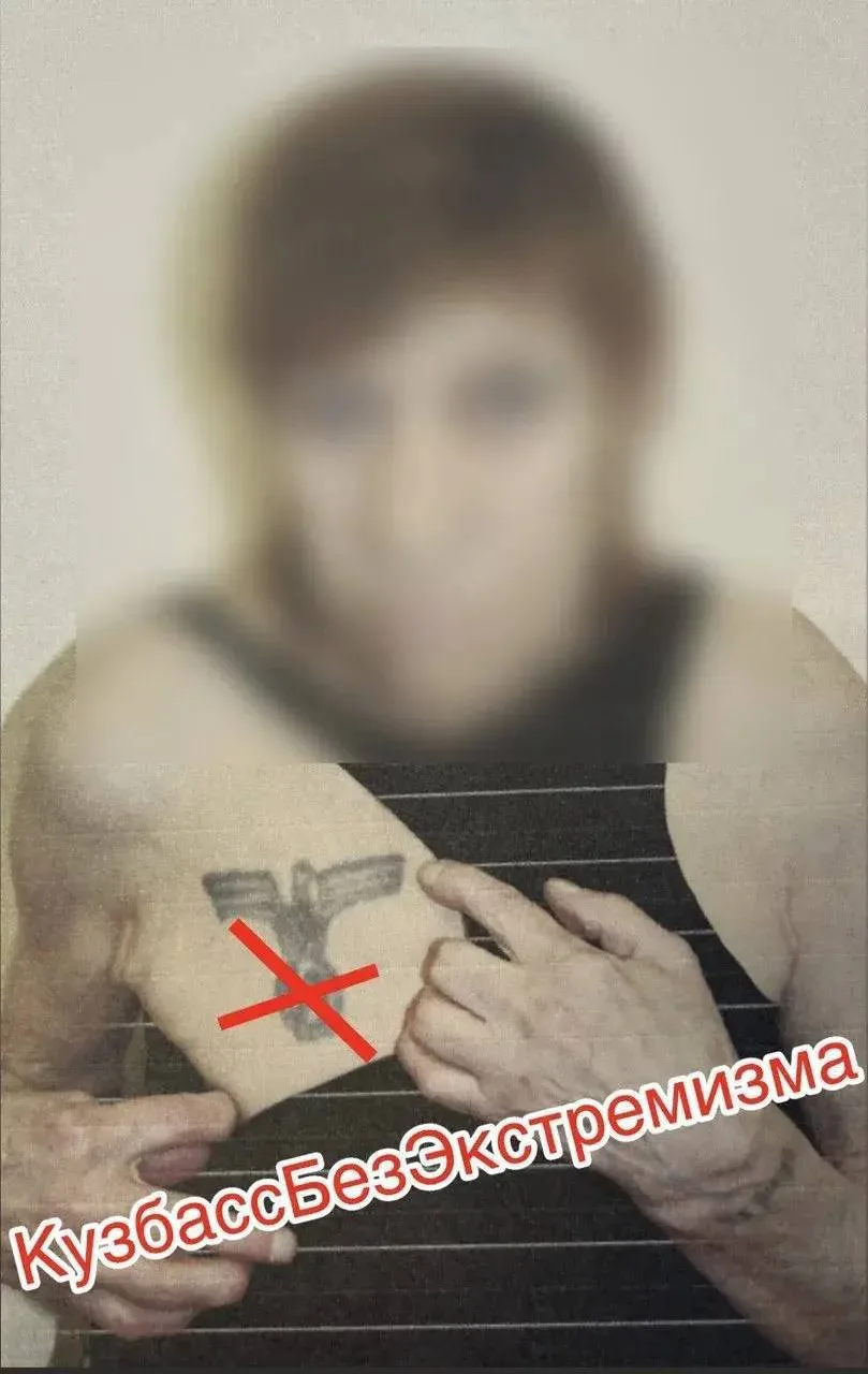 В Мариинске женщину оштрафовали за публичную демонстрацию татуировки со свастикой
