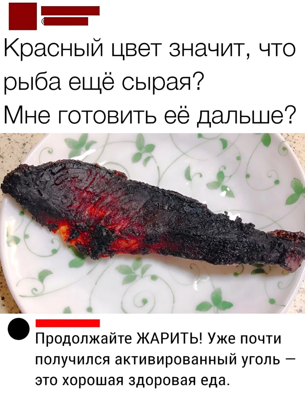 Пчёлка