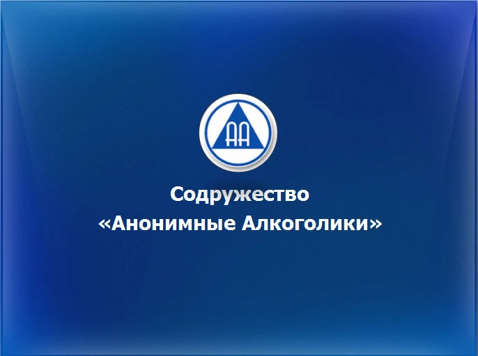 Путь к свету: Второй форум анонимных алкоголиков прошёл в Забайкалье 

С 17 по 19 июля на берегу озе